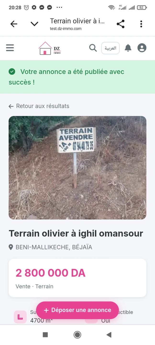 2 Terrains à vendre — 1